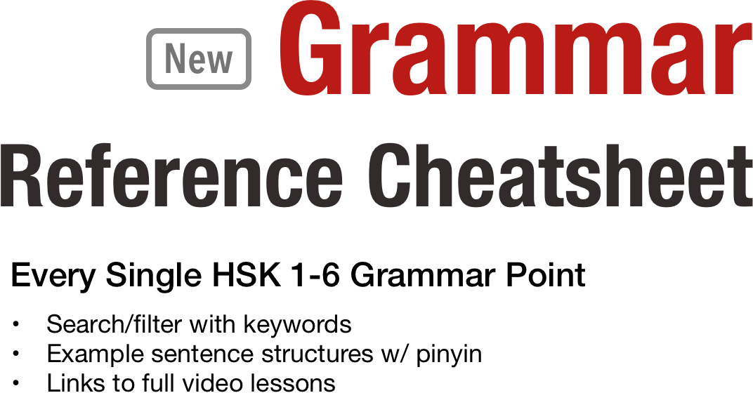 Grammar Reference Chinese Zero To Hero - 